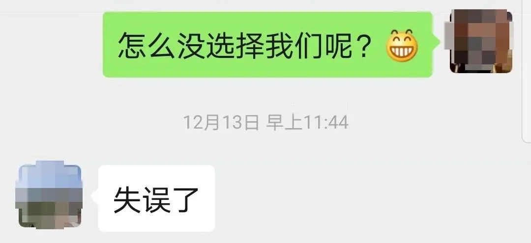 “失誤了”！這次客戶終于后悔了！低價中標后能耗高效果差！